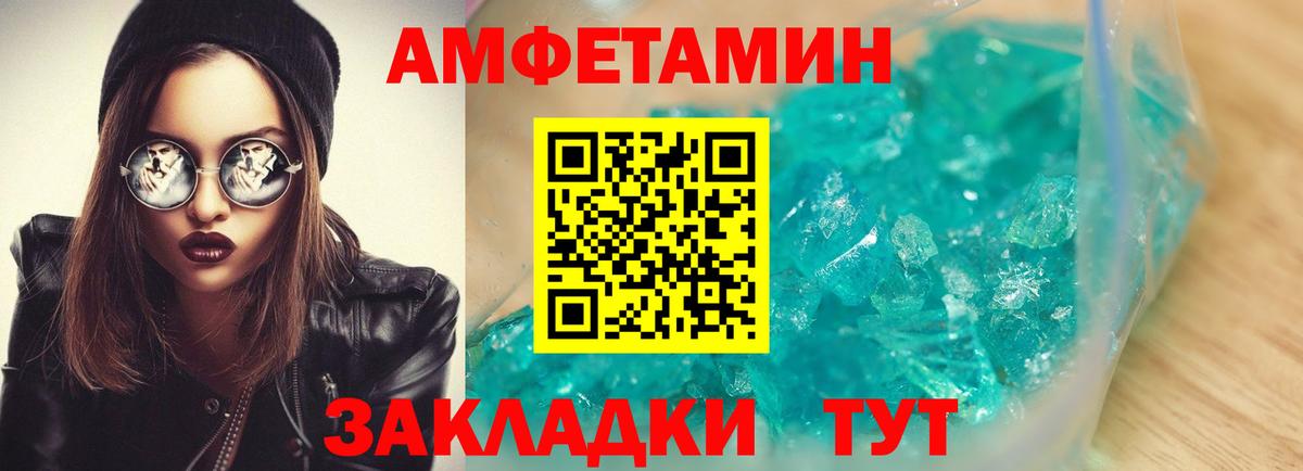 АМФ Premium Елизово