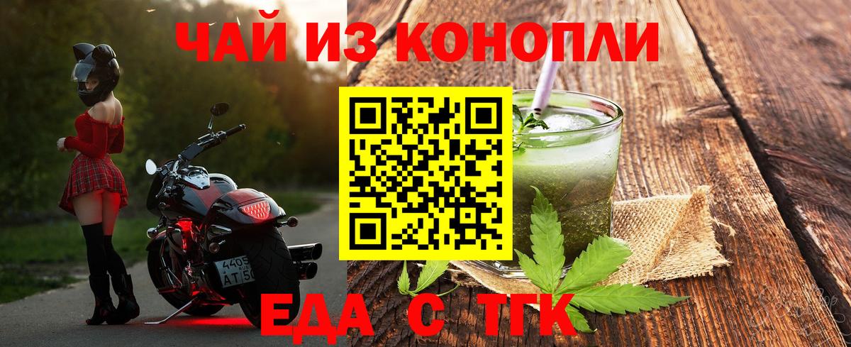 Бошки Шишки  Вход с VPN  Мефедрон кристаллы  Елизово  ГАШ 