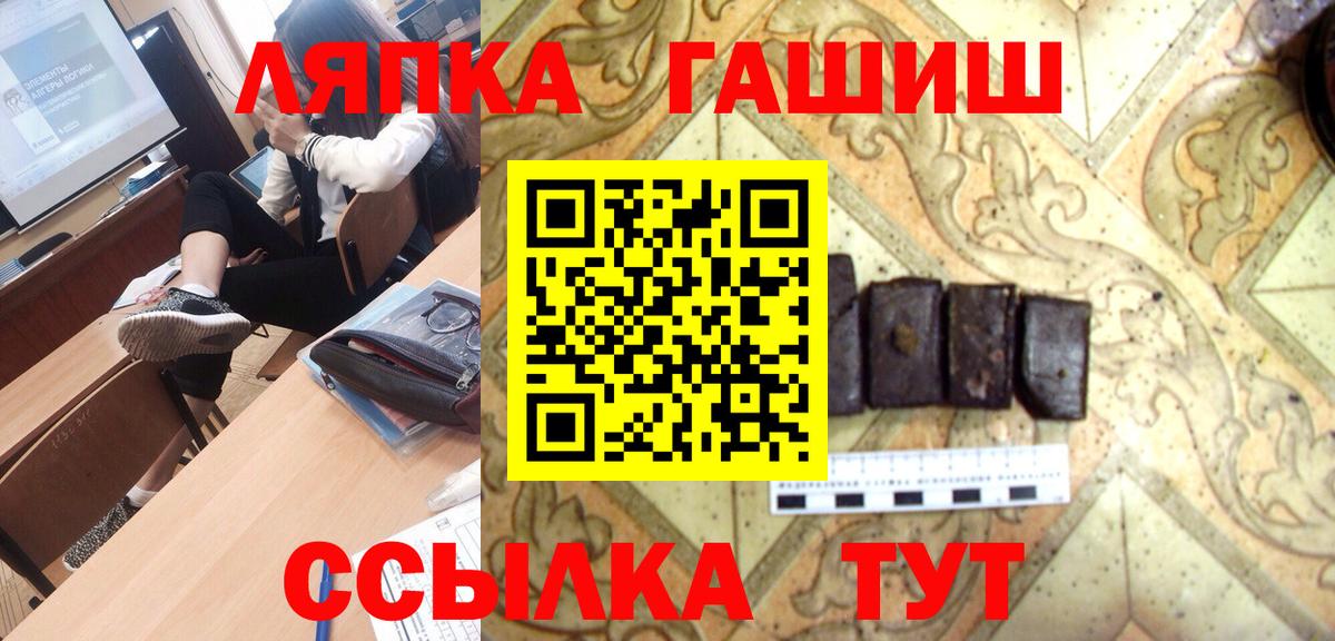 ГАШ индика сатива Елизово