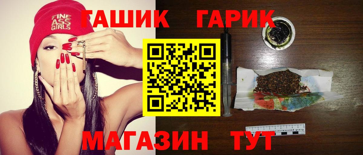 ГАШИШ AMNESIA HAZE  Вход с VPN  Гашиш VHQ  Елизово 