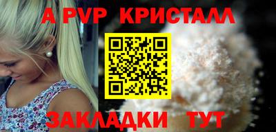 герыч Бердск