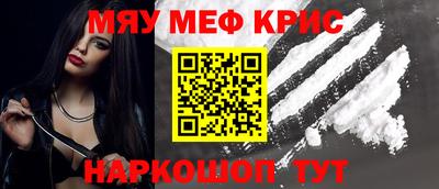 герыч Бердск