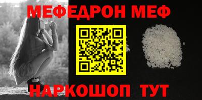 кокаин Белорецк