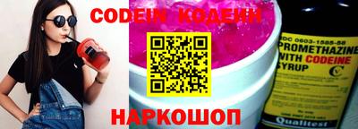 кокаин Белорецк
