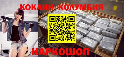 герыч Бердск