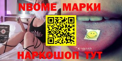 кокаин Белорецк