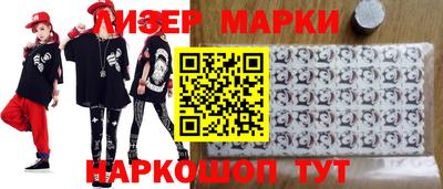 герыч Бердск