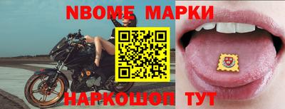 герыч Бердск