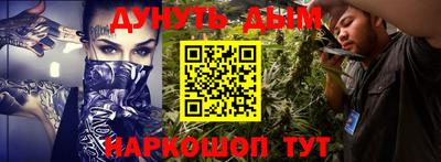 герыч Бердск