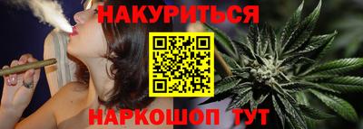 кокаин Белорецк