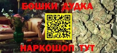 кокаин Белорецк