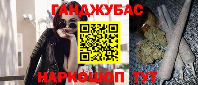 кокаин Белорецк