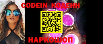 кокаин Белорецк