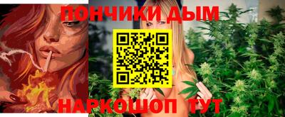 кокаин Белорецк