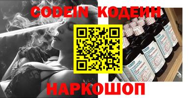 кокаин Белорецк