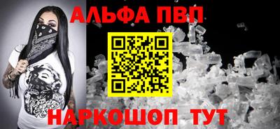 кокаин Белорецк