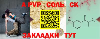 кокаин колумбия Белореченск