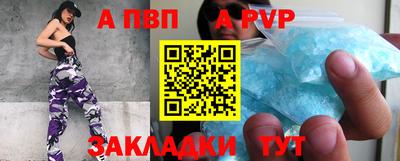 герыч Бердск