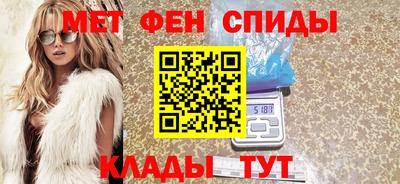 кокаин Белорецк