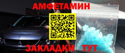герыч Бердск