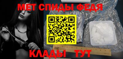 герыч Бердск