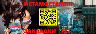 кокаин Белорецк