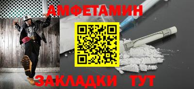 кокаин Белорецк