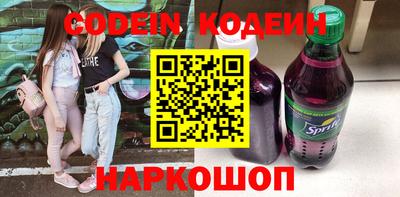 кокаин колумбия Белореченск