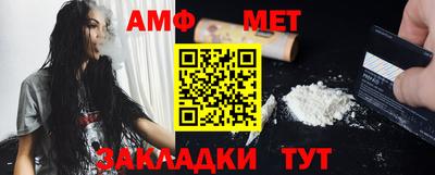 кокаин Белорецк