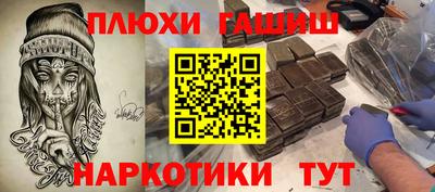 герыч Бердск
