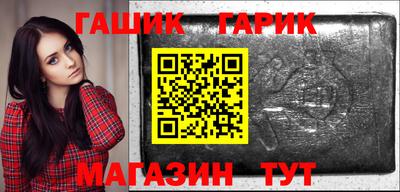 герыч Бердск