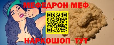 кокаин Белорецк