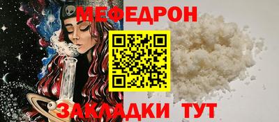 кокаин Белорецк