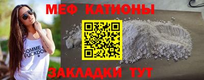 герыч Бердск