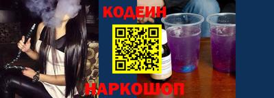 кокаин Белорецк