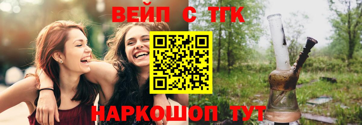   ONION  Дистиллят ТГК THC oil  Вход с VPN  Елизово  Дистиллят ТГК концентрат 